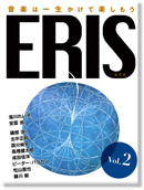 ERIS Vol.1