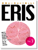 ERIS Vol.3